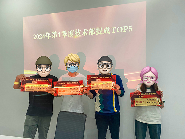提成TOP5.JPG