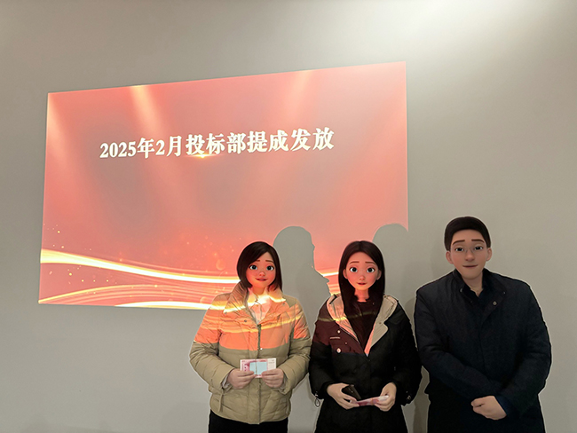 投标部提成.JPG