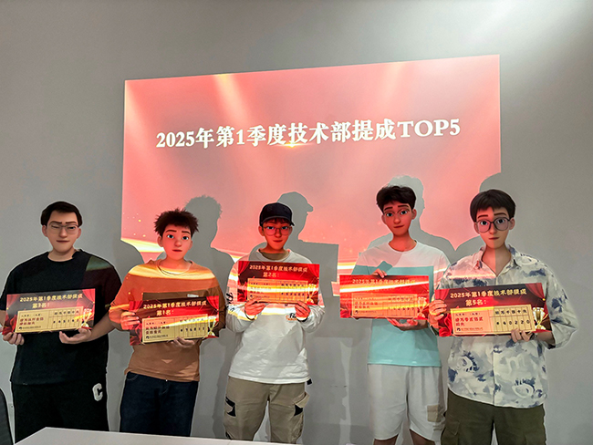 技术部TOP5.JPG
