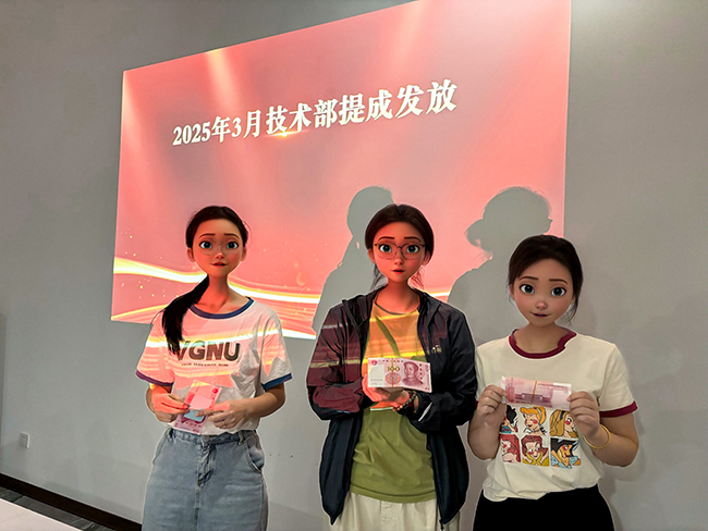 投标部提成.JPG