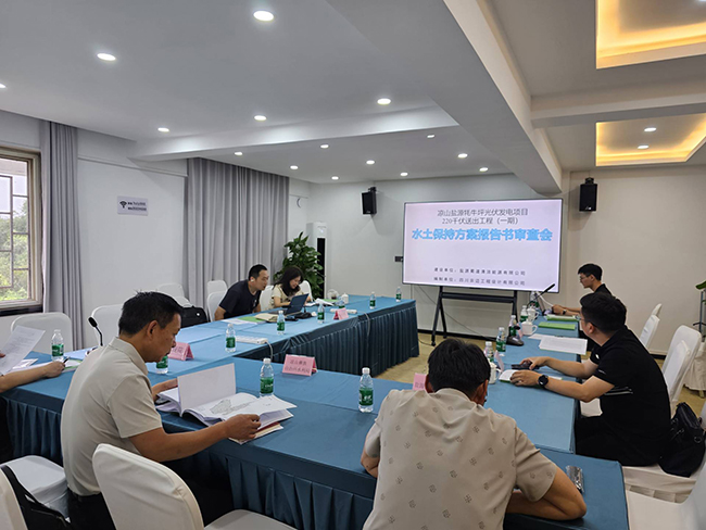 审查会.jpg