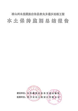 扉页.png