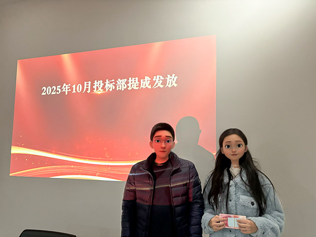 1763970621721622.jpg 投标提成.JPG