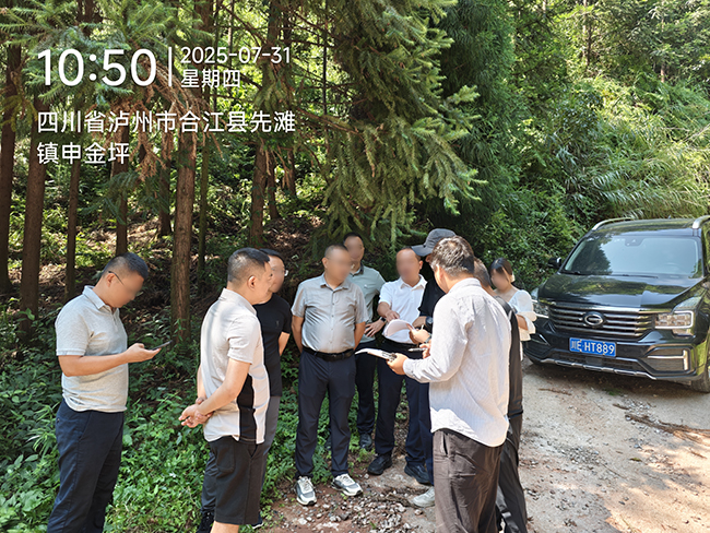 1769656579143411.jpg 现场踏勘2.jpg