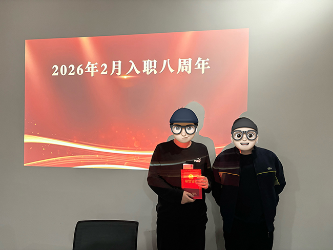 入职八周年.JPG