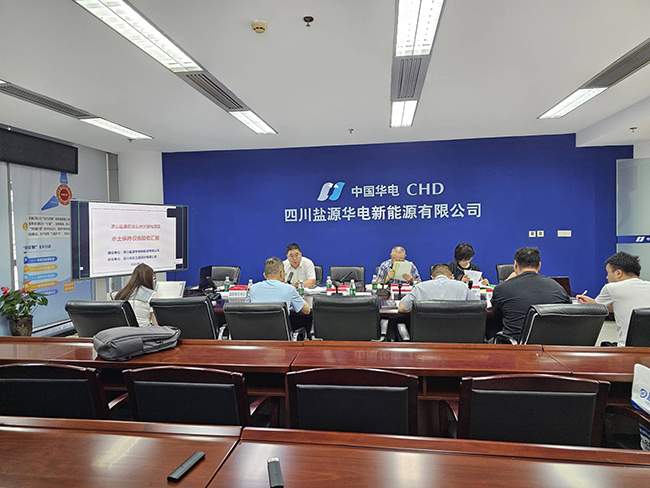 审查会议.jpg
